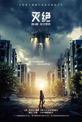 红楼梦剧照-海棠诗社